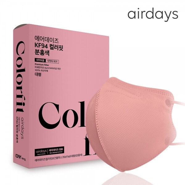 airdays,에어데이즈 KF94 컬러핏 - 분홍색(10매)a